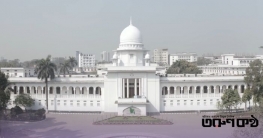 ত্রয়োদশ সংসদ নির্বাচন স্থগিত চেয়ে হাইকোর্টে রিট